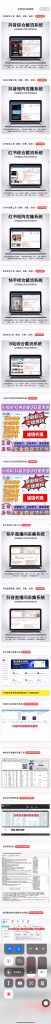 图片[2]-一筹全平台AI智能获客系统-亿创资源项目网