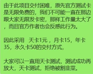 图片[3]-一筹全平台AI智能获客系统-亿创资源项目网