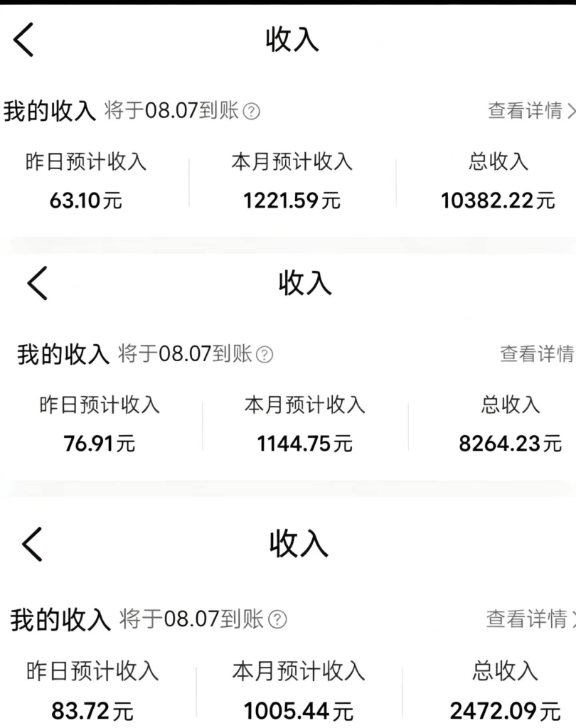 大众点评-亿创资源项目网